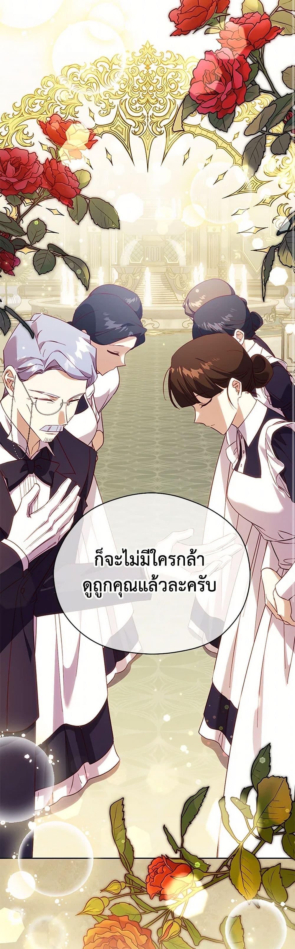 Manga-lc-com อ่านมังงะ อ่านการ์ตูน ออนไลน์ ฟรี Immoral Duke’s Family Needs to be Homeschooled ตอนที่ 1 2 3 4 5 6 7 8 9 10 11 12 13 14 ฟรี ไม่มีโฆษณา Manga-lc - อ่าน มังงะ อ่าน การ์ตูน ออนไลน์ อ่านมังงะ ฟรี