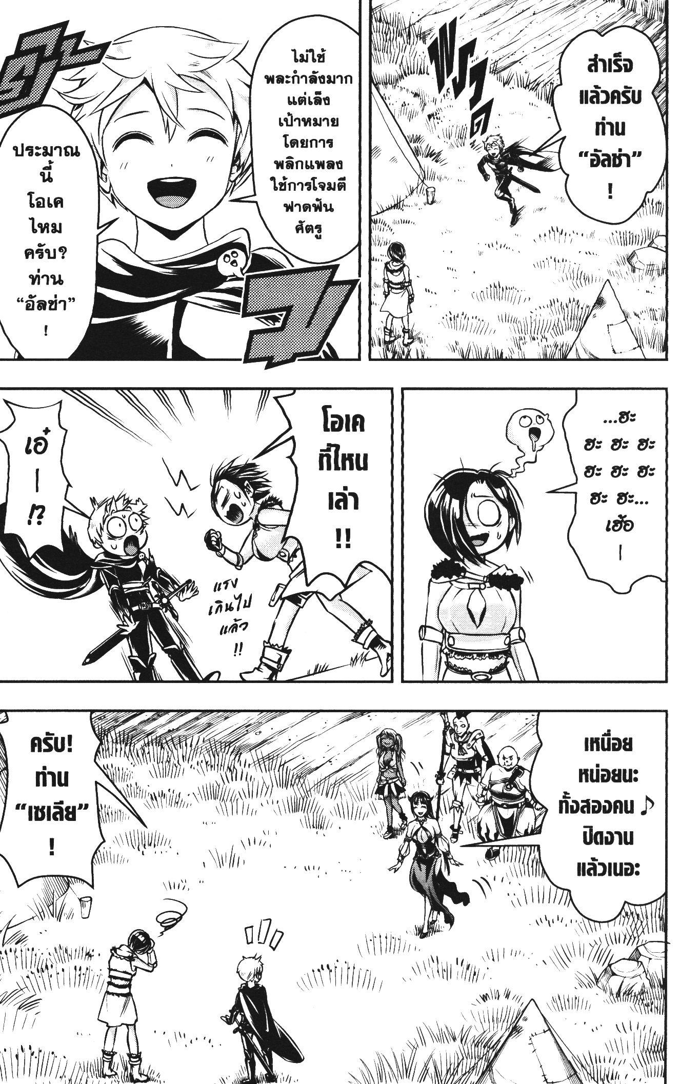 Manga-lc-com อ่านมังงะ อ่านการ์ตูน ออนไลน์ ฟรี Shitsugyou Kenja no Nariagari ตอนที่ 1 2 3 4 5 6 7 8 9 10 11 12 13 14 ฟรี ไม่มีโฆษณา Manga-lc - อ่าน มังงะ อ่าน การ์ตูน ออนไลน์ อ่านมังงะ ฟรี