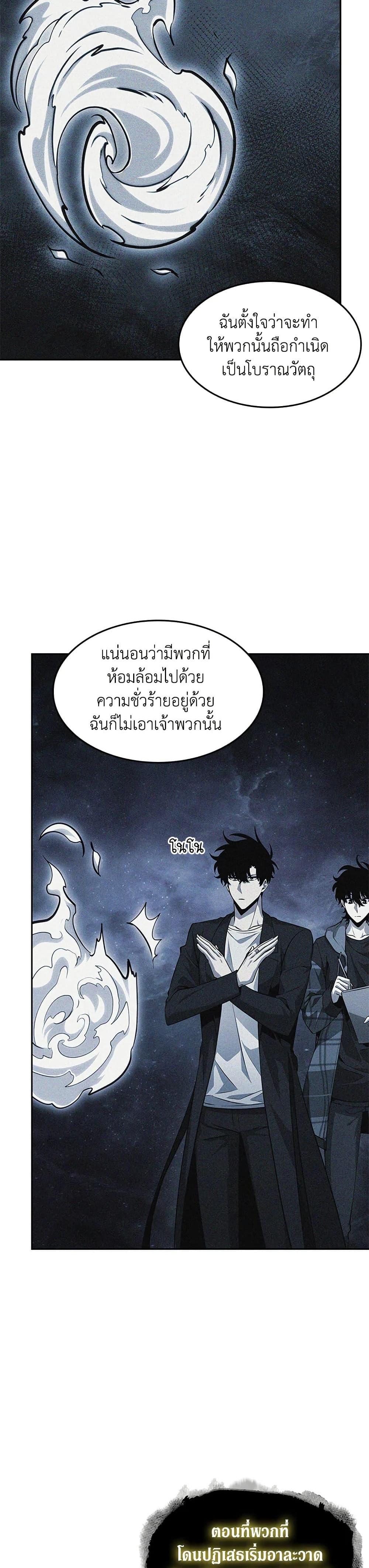 Manga-lc-com อ่านมังงะ อ่านการ์ตูน ออนไลน์ ฟรี Tomb Raider King ราชันย์จอมโจรปล้นสุสาน ตอนที่ 1 2 3 4 5 6 7 8 9 10 11 12 13 14 ฟรี ไม่มีโฆษณา Manga-lc - อ่าน มังงะ อ่าน การ์ตูน ออนไลน์ อ่านมังงะ ฟรี