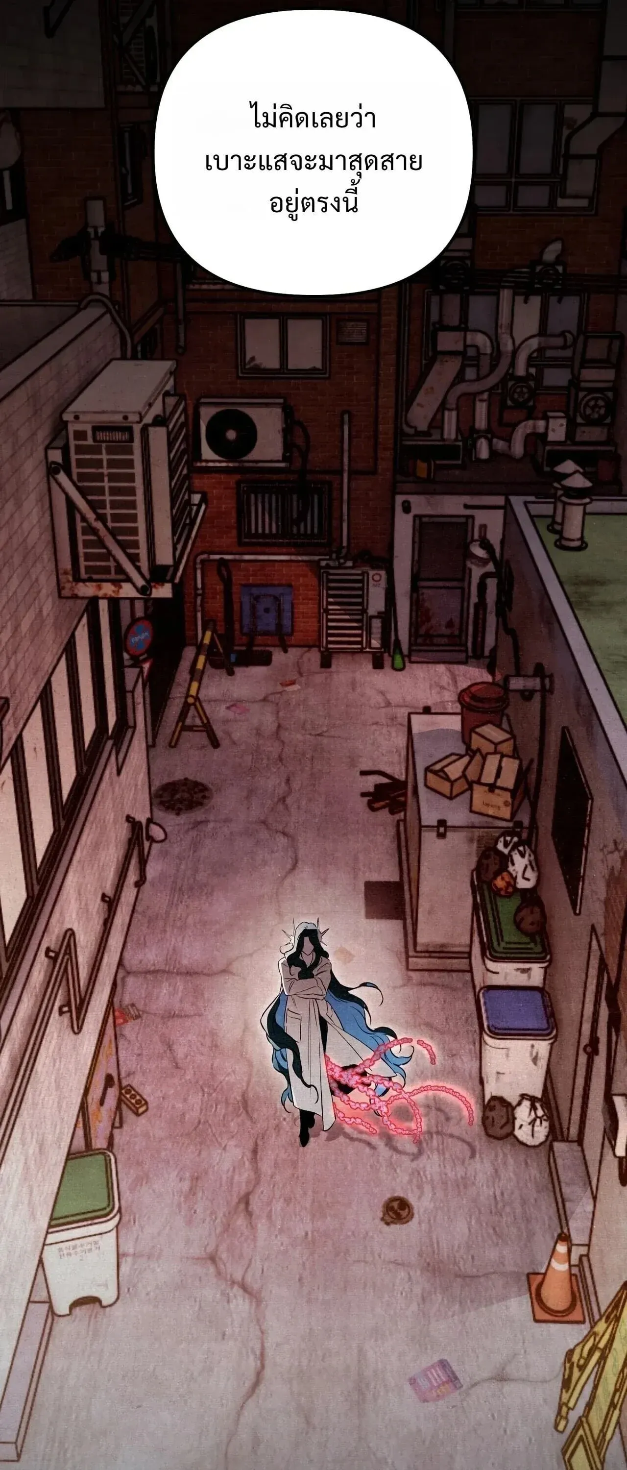The Painter Who Draws Dungeons จ_ตรกรผ_วาดภาพด_นเจ_ยน ตอนที่ ตอนที่ 16 รูปที่ 116