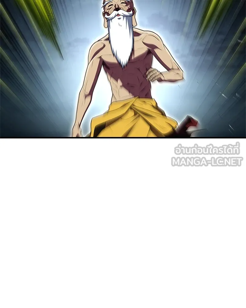 สุดยอดเทรนเนอร์แห่งยุทธภพ ตอนที่ 64 มหาศึกของยอดจอมยุทธ์ รูปที่ 63
