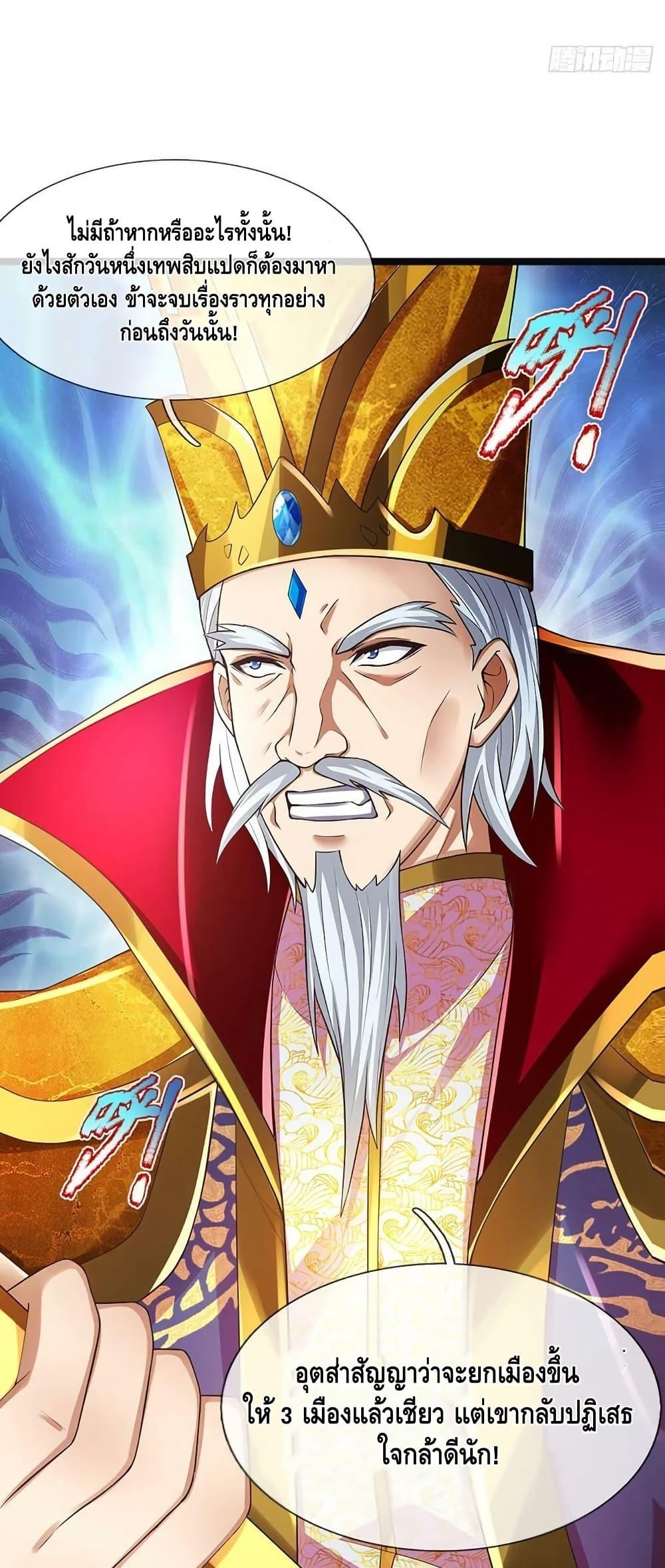 Manga-lc-com อ่านมังงะ อ่านการ์ตูน ออนไลน์ ฟรี OpeningtoSupr ตอนที่ 1 2 3 4 5 6 7 8 9 10 11 12 13 14 ฟรี ไม่มีโฆษณา Manga-lc - อ่าน มังงะ อ่าน การ์ตูน ออนไลน์ อ่านมังงะ ฟรี