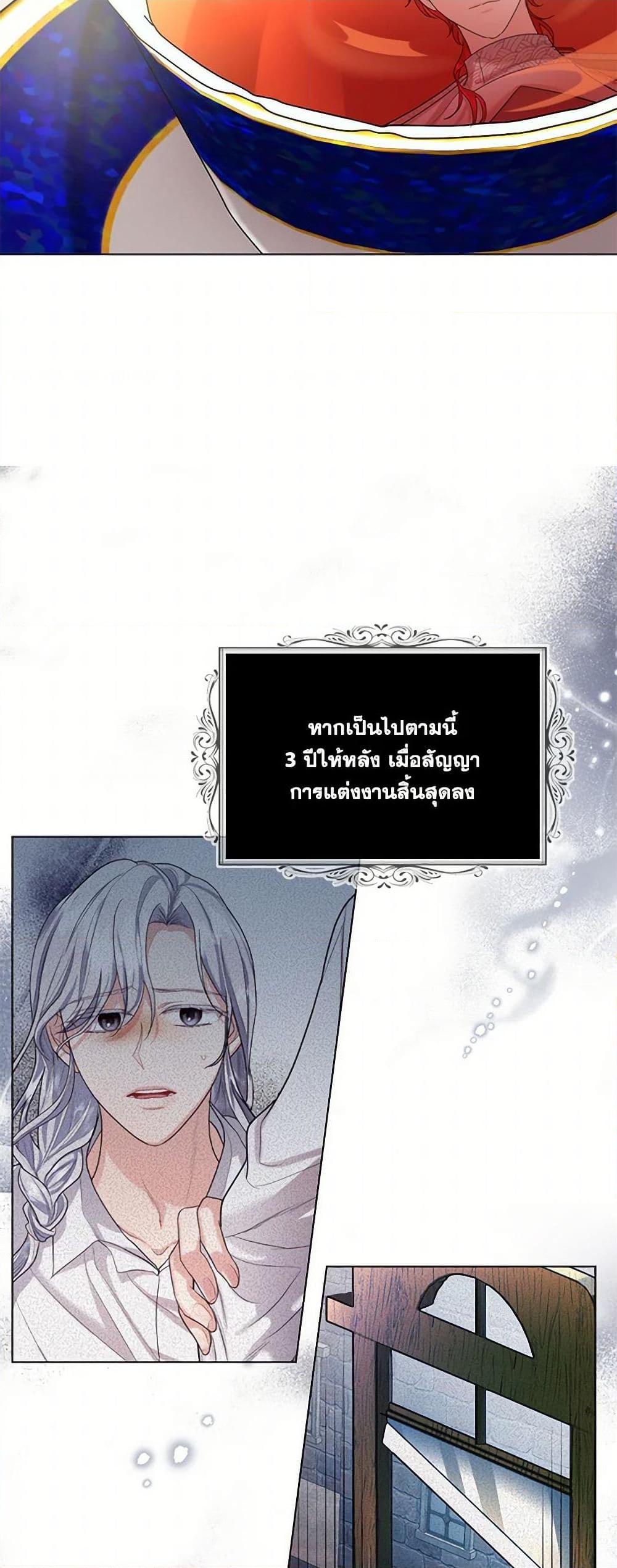 Manga-lc-com อ่านมังงะ อ่านการ์ตูน ออนไลน์ ฟรี The Duchess’s Contract Marriage ตอนที่ 1 2 3 4 5 6 7 8 9 10 11 12 13 14 ฟรี ไม่มีโฆษณา Manga-lc - อ่าน มังงะ อ่าน การ์ตูน ออนไลน์ อ่านมังงะ ฟรี