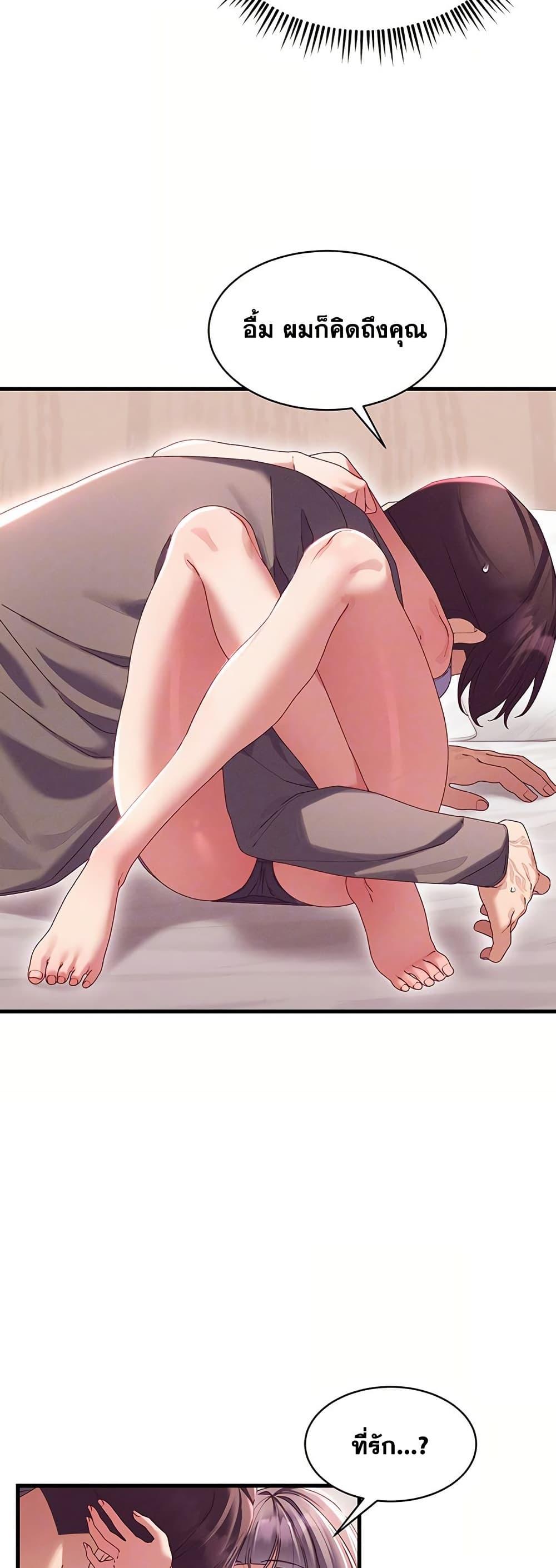 Doujin-Lc- อ่าน โดจิน มังฮวา เกาหลี ญี่ปุ่น จีน แปลไทย New City Massage ตอนที่ 1 2 3 4 5 6 7 8 9 10 11 12 13 14 ฟรี ไม่มีโฆษณา อ่าน โดจิน Manhwa เกาหลี ญี่ปุ่น จีน เรามีครบ คัดมาให้เน้นๆ โดจิน 18+ รับประกันความฟินโดย  Doujin Lc