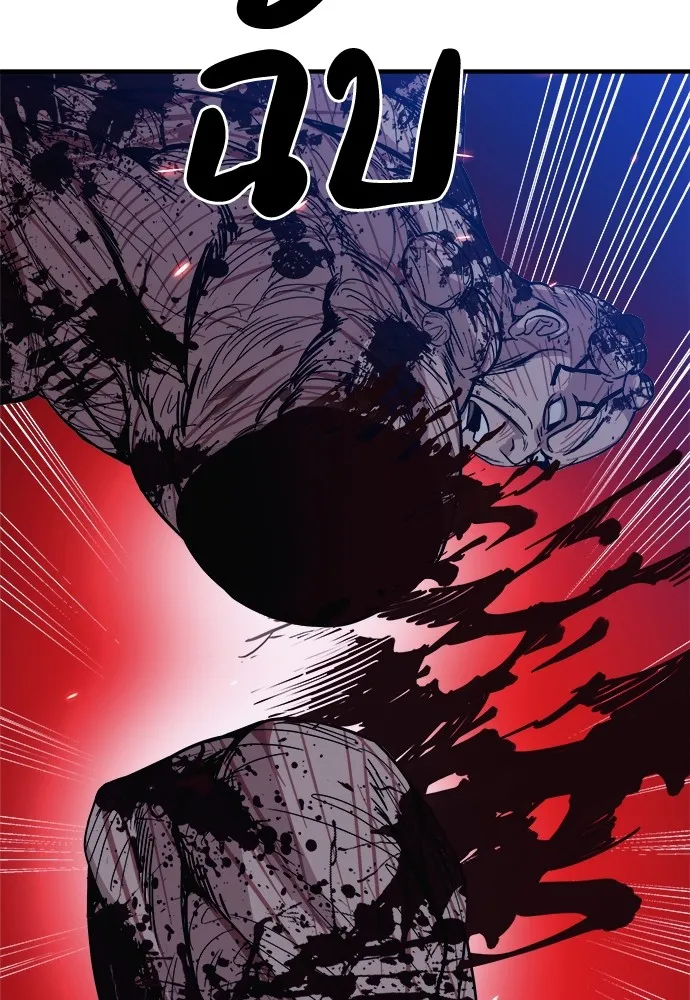 Zombie X Slasher ตอนที่ 7 รูปที่ 145