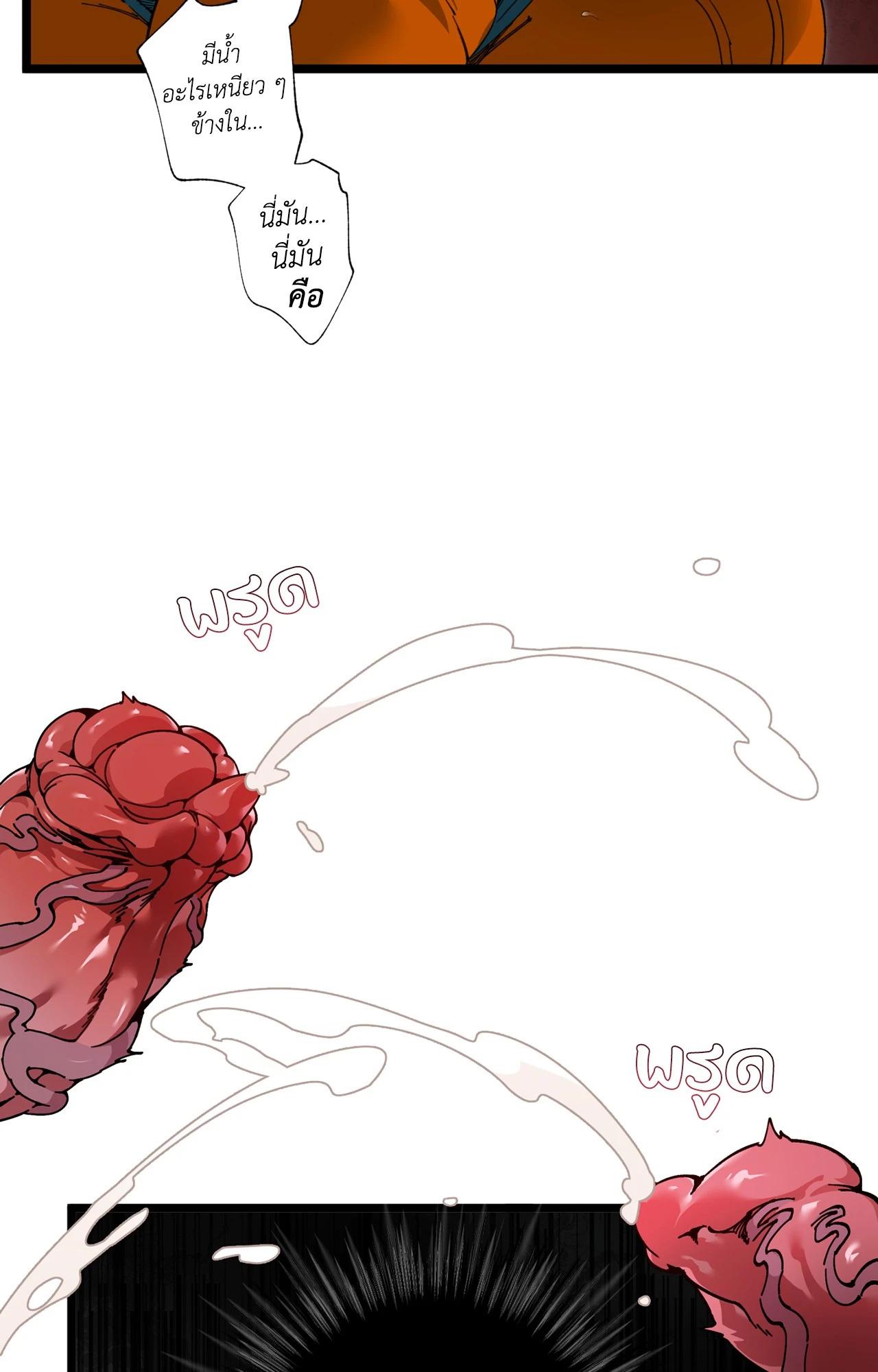 Doujin-Lc- อ่าน โดจิน มังฮวา เกาหลี ญี่ปุ่น จีน แปลไทย Mr.A's Farm ตอนที่ 1 2 3 4 5 6 7 8 9 10 11 12 13 14 ฟรี ไม่มีโฆษณา อ่าน โดจิน Manhwa เกาหลี ญี่ปุ่น จีน เรามีครบ คัดมาให้เน้นๆ โดจิน 18+ รับประกันความฟินโดย  Doujin Lc