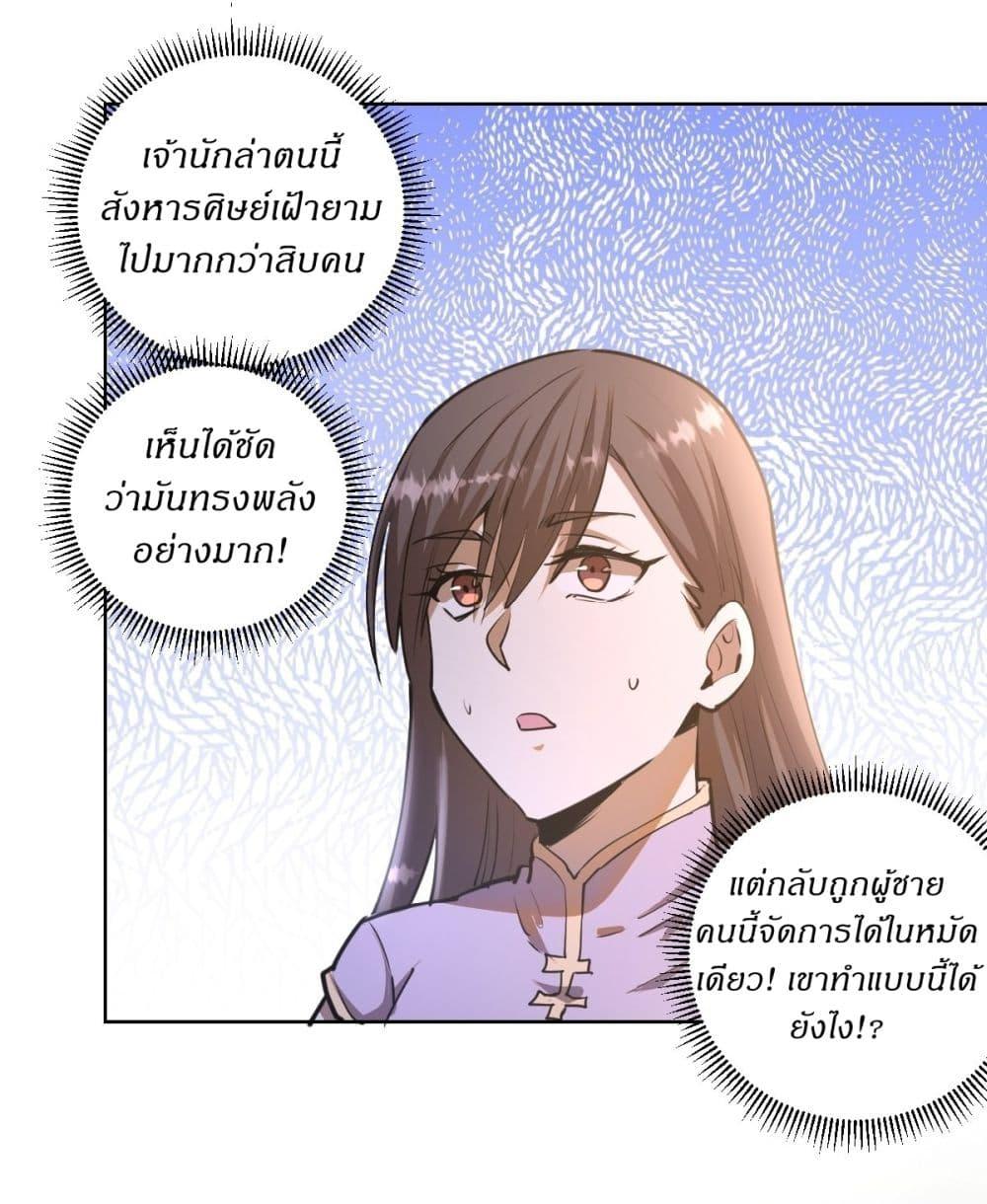 Manga-lc-com อ่านมังงะ อ่านการ์ตูน ออนไลน์ ฟรี King star emperor ตอนที่ 1 2 3 4 5 6 7 8 9 10 11 12 13 14 ฟรี ไม่มีโฆษณา Manga-lc - อ่าน มังงะ อ่าน การ์ตูน ออนไลน์ อ่านมังงะ ฟรี