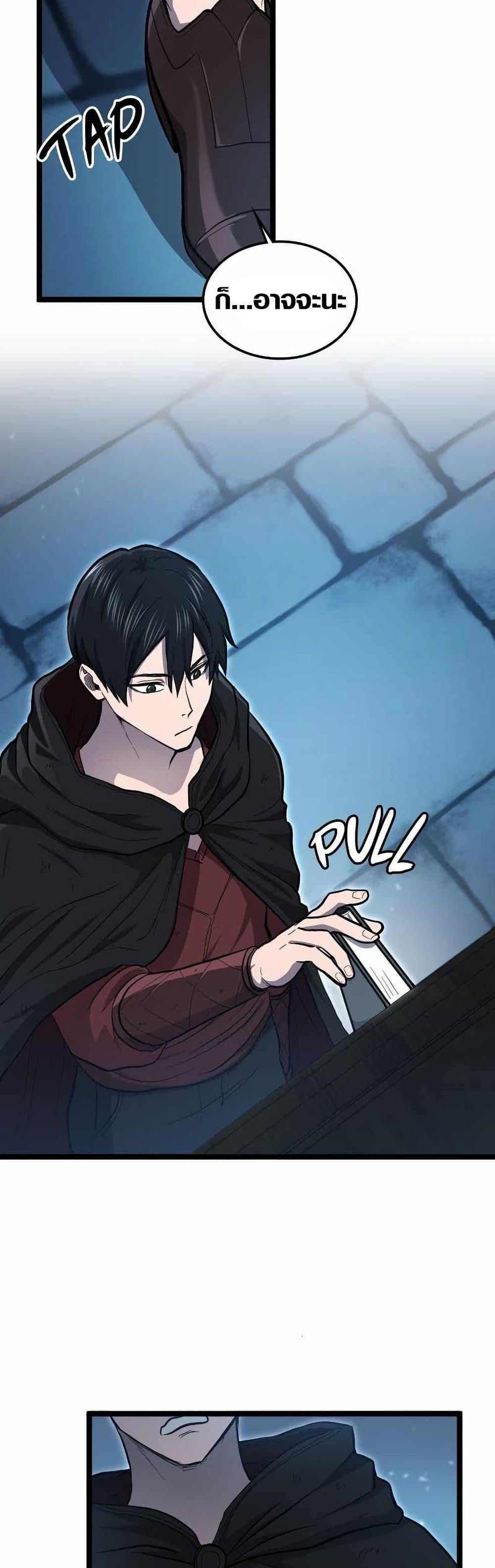 Manga-lc-com อ่านมังงะ อ่านการ์ตูน ออนไลน์ ฟรี Rise of the Devourer ตอนที่ 1 2 3 4 5 6 7 8 9 10 11 12 13 14 ฟรี ไม่มีโฆษณา Manga-lc - อ่าน มังงะ อ่าน การ์ตูน ออนไลน์ อ่านมังงะ ฟรี