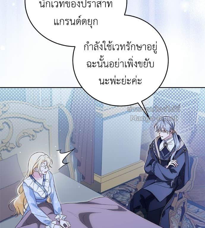 Doujin-Lc- อ่าน โดจิน มังฮวา เกาหลี ญี่ปุ่น จีน แปลไทย แกรนด์ดัชเชสล็อกมง ตอนที่ 1 2 3 4 5 6 7 8 9 10 11 12 13 14 ฟรี ไม่มีโฆษณา อ่าน โดจิน Manhwa เกาหลี ญี่ปุ่น จีน เรามีครบ คัดมาให้เน้นๆ โดจิน 18+ รับประกันความฟินโดย Doujin Lc