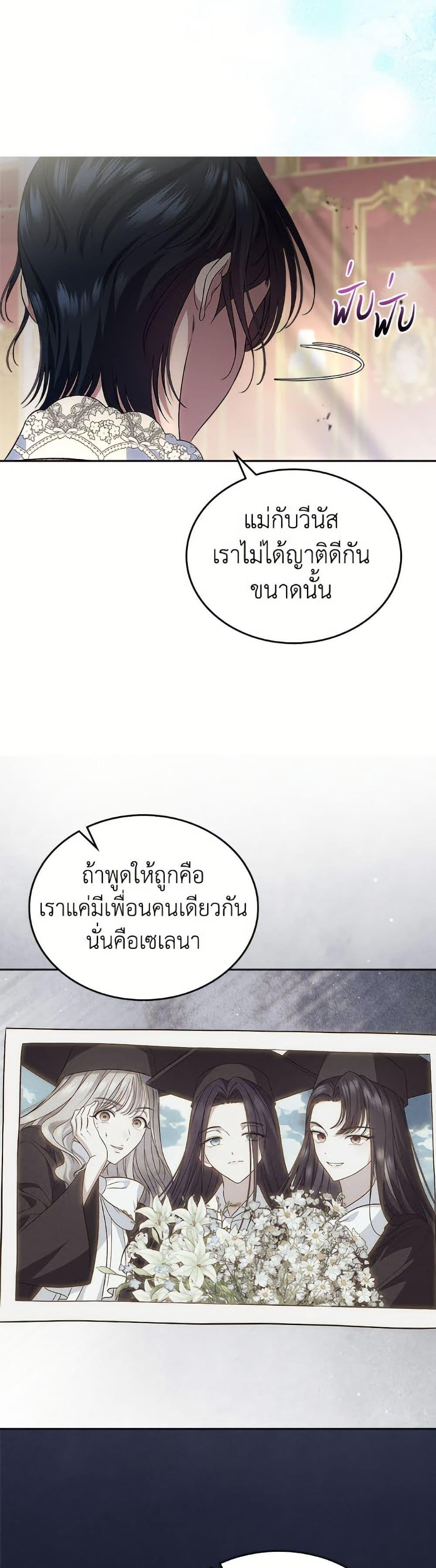 Manga-lc-com อ่านมังงะ อ่านการ์ตูน ออนไลน์ ฟรี I Stole the Heroine’s First Love ตอนที่ 1 2 3 4 5 6 7 8 9 10 11 12 13 14 ฟรี ไม่มีโฆษณา Manga-lc - อ่าน มังงะ อ่าน การ์ตูน ออนไลน์ อ่านมังงะ ฟรี