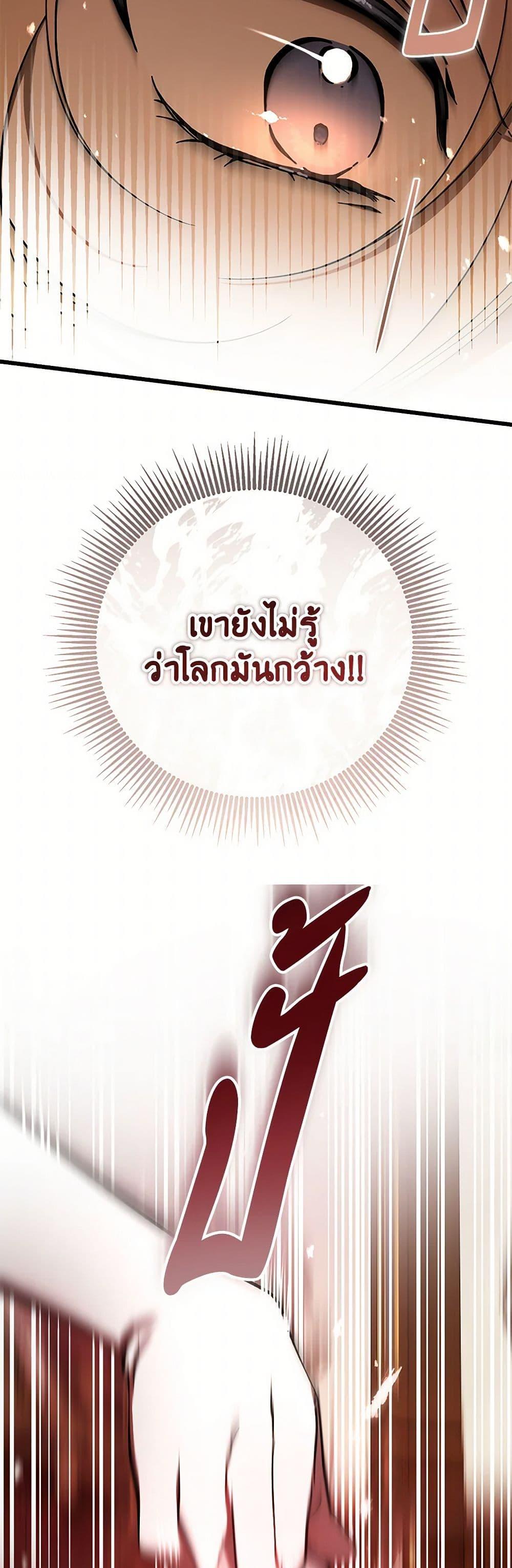 Manga-lc-com อ่านมังงะ อ่านการ์ตูน ออนไลน์ ฟรี The Devil Raises a Lady ตอนที่ 1 2 3 4 5 6 7 8 9 10 11 12 13 14 ฟรี ไม่มีโฆษณา Manga-lc - อ่าน มังงะ อ่าน การ์ตูน ออนไลน์ อ่านมังงะ ฟรี