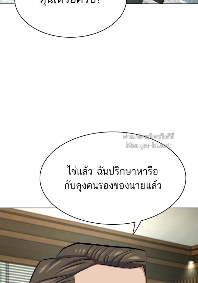 Doujin-Lc- อ่าน โดจิน มังฮวา เกาหลี ญี่ปุ่น จีน แปลไทย Reborn Rich ตอนที่ 1 2 3 4 5 6 7 8 9 10 11 12 13 14 ฟรี ไม่มีโฆษณา อ่าน โดจิน Manhwa เกาหลี ญี่ปุ่น จีน เรามีครบ คัดมาให้เน้นๆ โดจิน 18+ รับประกันความฟินโดย Doujin Lc