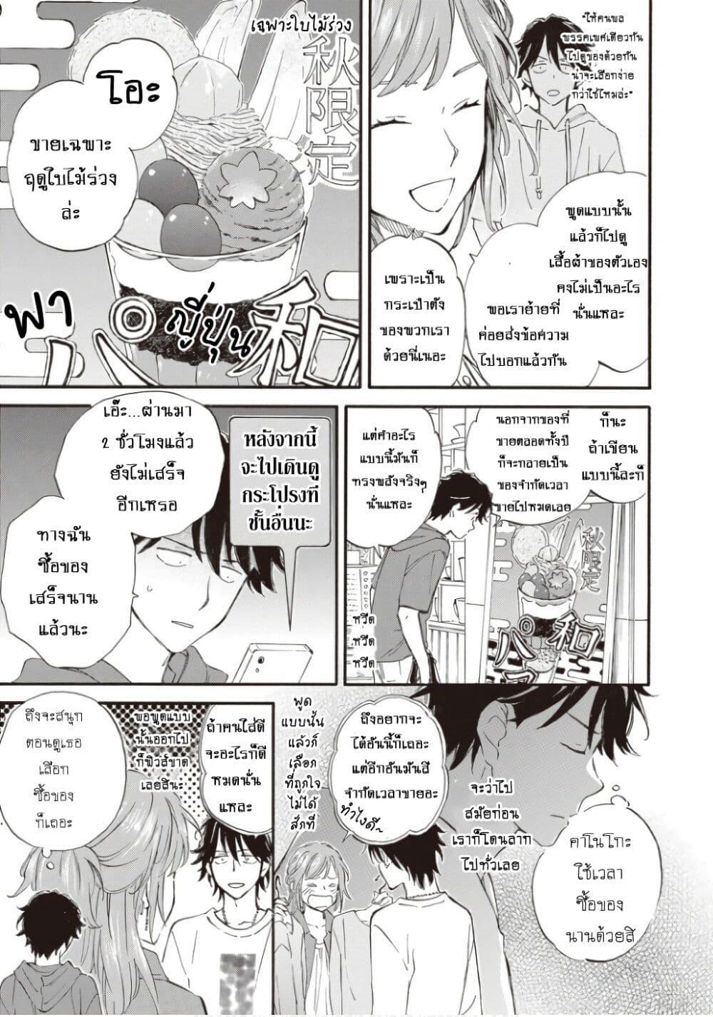 Manga-lc-com อ่านมังงะ อ่านการ์ตูน ออนไลน์ ฟรี Deaimon ตอนที่ 1 2 3 4 5 6 7 8 9 10 11 12 13 14 ฟรี ไม่มีโฆษณา Manga-lc - อ่าน มังงะ อ่าน การ์ตูน ออนไลน์ อ่านมังงะ ฟรี