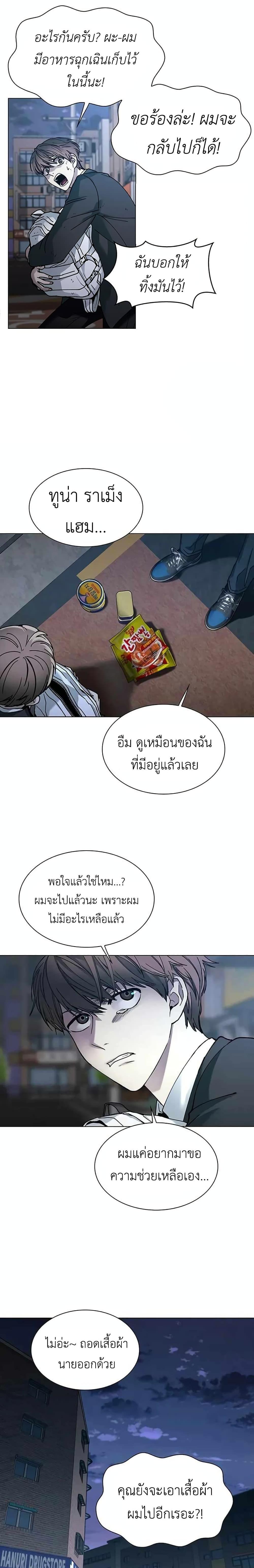 Manga-lc-com อ่านมังงะ อ่านการ์ตูน ออนไลน์ ฟรี The End of the World is Just a Game to Me ตอนที่ 1 2 3 4 5 6 7 8 9 10 11 12 13 14 ฟรี ไม่มีโฆษณา Manga-lc - อ่าน มังงะ อ่าน การ์ตูน ออนไลน์ อ่านมังงะ ฟรี