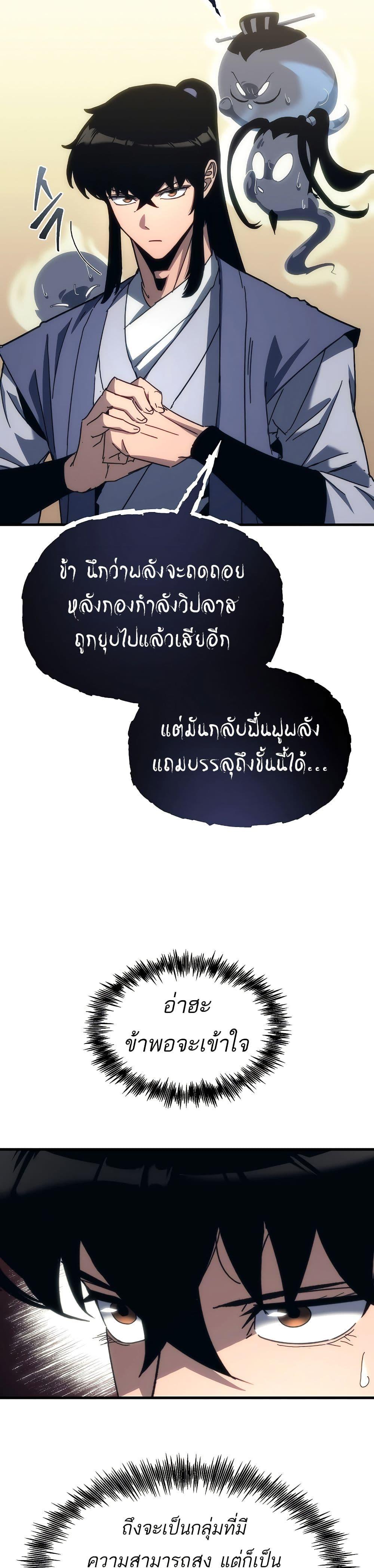 Manga-lc-com อ่านมังงะ อ่านการ์ตูน ออนไลน์ ฟรี Legend of the Reincarnated Demon God ตอนที่ 1 2 3 4 5 6 7 8 9 10 11 12 13 14 ฟรี ไม่มีโฆษณา Manga-lc - อ่าน มังงะ อ่าน การ์ตูน ออนไลน์ อ่านมังงะ ฟรี