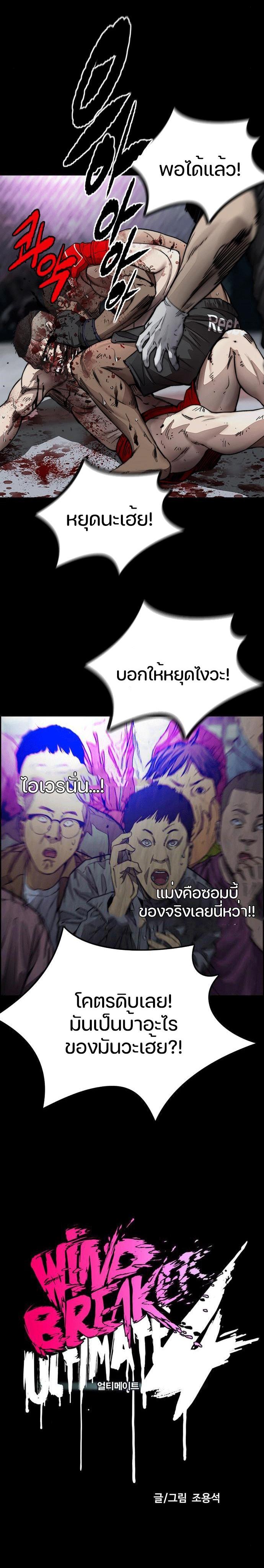 Manga-lc-com อ่านมังงะ อ่านการ์ตูน ออนไลน์ ฟรี Wind Breaker ปั่นสู้ฝัน ตอนที่ 1 2 3 4 5 6 7 8 9 10 11 12 13 14 ฟรี ไม่มีโฆษณา Manga-lc - อ่าน มังงะ อ่าน การ์ตูน ออนไลน์ อ่านมังงะ ฟรี