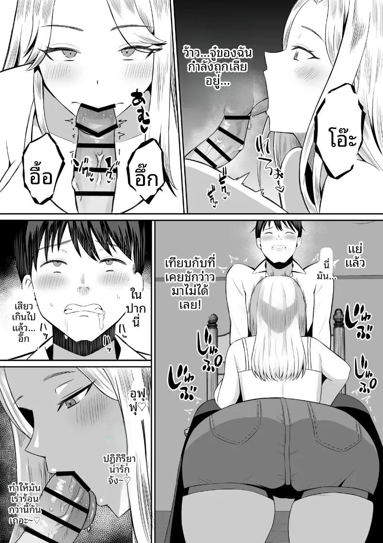 Doujin-Lc- อ่าน โดจิน มังฮวา เกาหลี ญี่ปุ่น จีน แปลไทย มาเเลกเเม่กันเถอะ (Mochidora) ตอนที่ 1 2 3 4 5 6 7 8 9 10 11 12 13 14 ฟรี ไม่มีโฆษณา อ่าน โดจิน Manhwa เกาหลี ญี่ปุ่น จีน เรามีครบ คัดมาให้เน้นๆ โดจิน 18+ รับประกันความฟินโดย  Doujin Lc