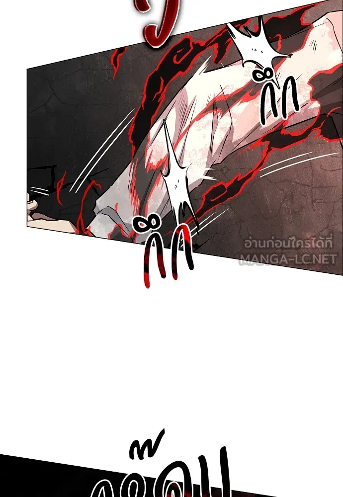 JAKDU ตอนที่ 34 รูปที่ 117