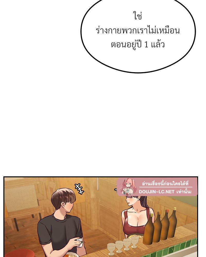 Doujin-Lc- อ่าน โดจิน มังฮวา เกาหลี ญี่ปุ่น จีน แปลไทย The Massage Club ตอนที่ 1 2 3 4 5 6 7 8 9 10 11 12 13 14 ฟรี ไม่มีโฆษณา อ่าน โดจิน Manhwa เกาหลี ญี่ปุ่น จีน เรามีครบ คัดมาให้เน้นๆ โดจิน 18+ รับประกันความฟินโดย  Doujin Lc