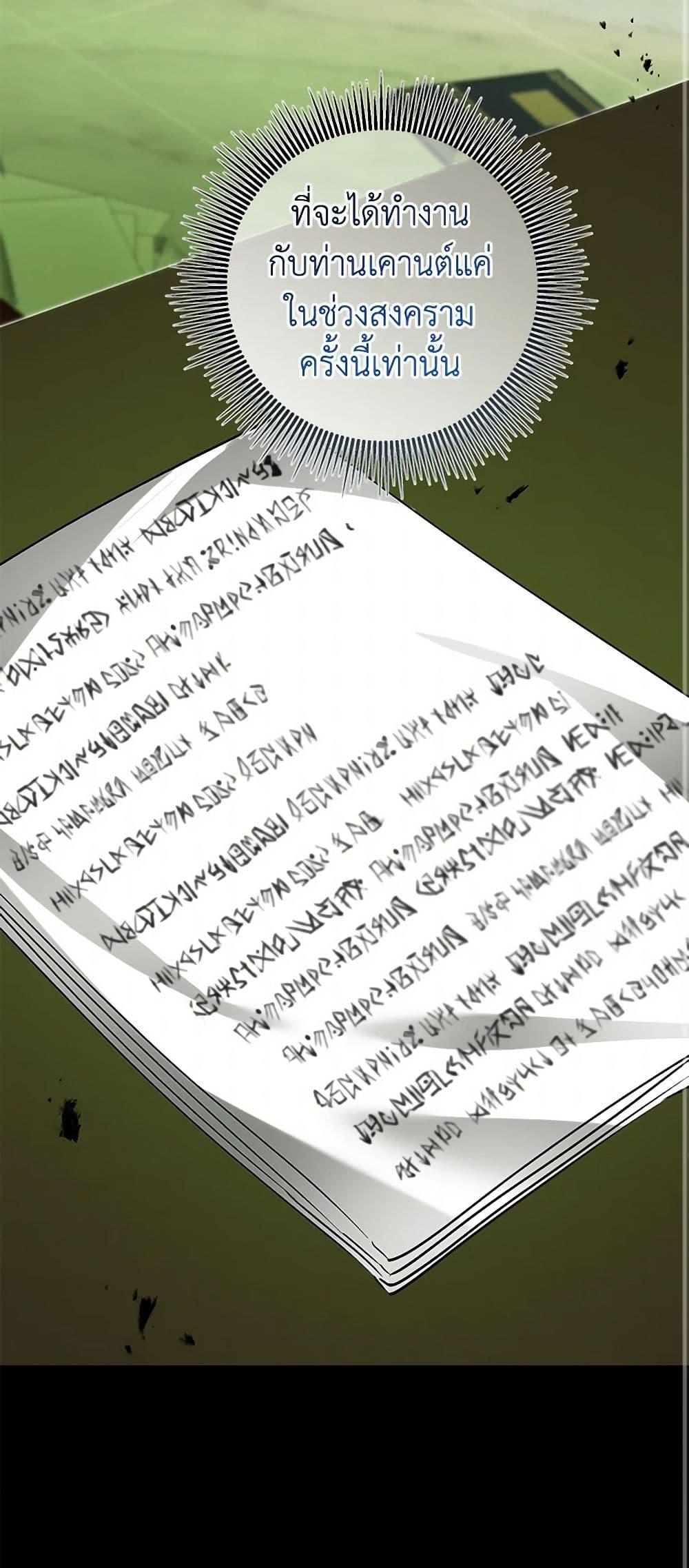 Manga-lc-com อ่านมังงะ อ่านการ์ตูน ออนไลน์ ฟรี I’ve Become the Villainous Empress of a Novel ตอนที่ 1 2 3 4 5 6 7 8 9 10 11 12 13 14 ฟรี ไม่มีโฆษณา Manga-lc - อ่าน มังงะ อ่าน การ์ตูน ออนไลน์ อ่านมังงะ ฟรี