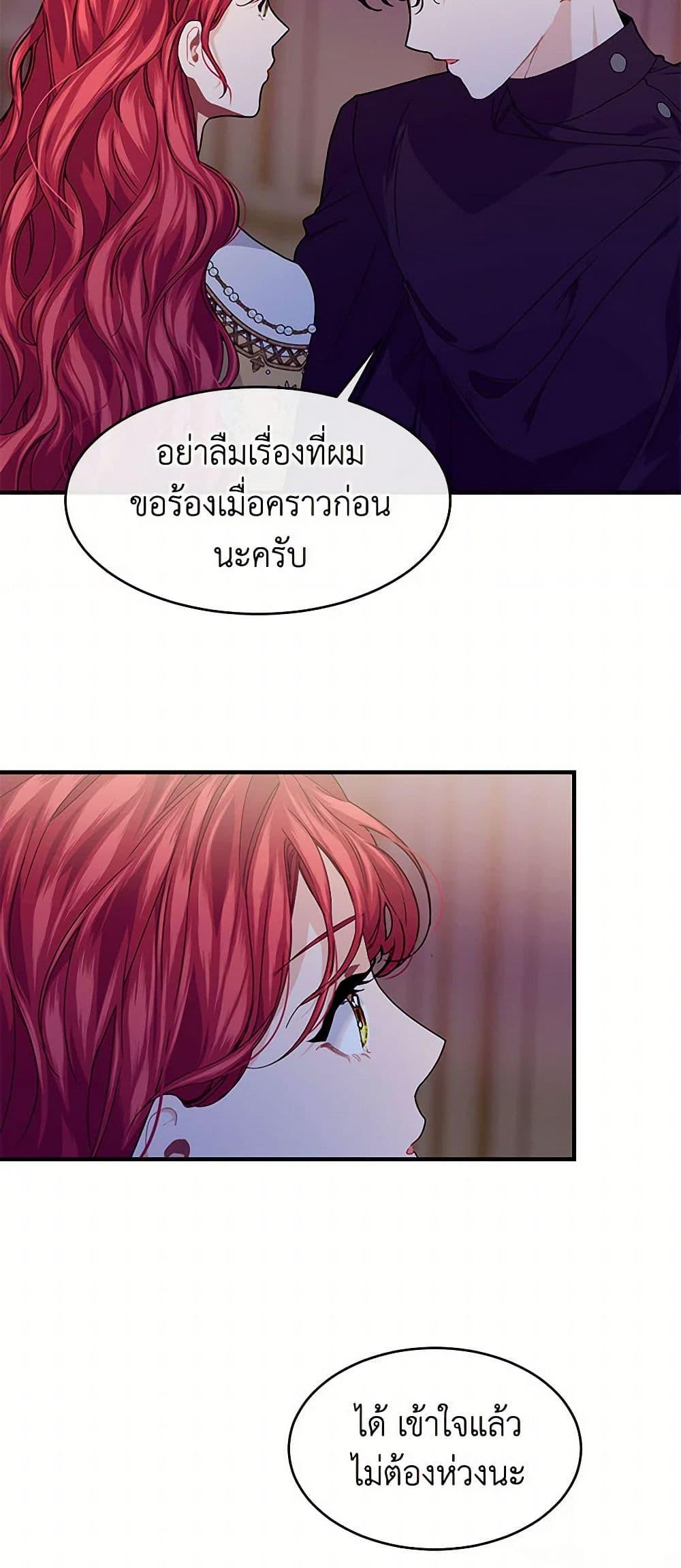 Manga-lc-com อ่านมังงะ อ่านการ์ตูน ออนไลน์ ฟรี The Elegant Sea of Savagery ตอนที่ 1 2 3 4 5 6 7 8 9 10 11 12 13 14 ฟรี ไม่มีโฆษณา Manga-lc - อ่าน มังงะ อ่าน การ์ตูน ออนไลน์ อ่านมังงะ ฟรี