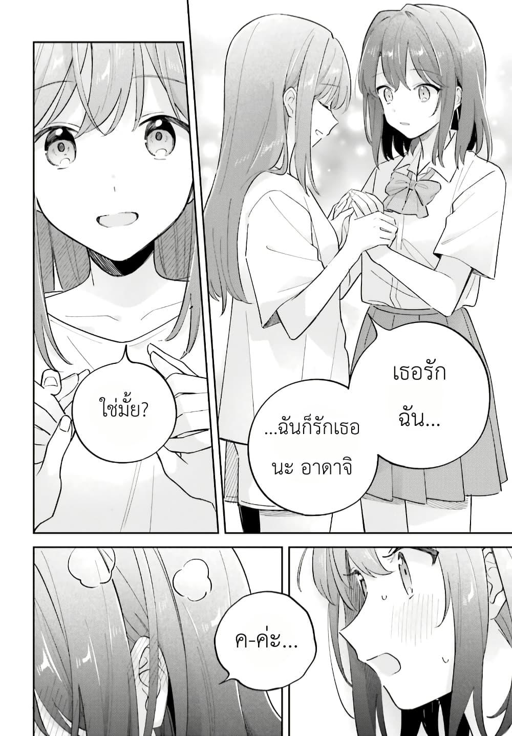 Manga-lc-com อ่านมังงะ อ่านการ์ตูน ออนไลน์ ฟรี Adachi to Shimamura (Yuzuhara Moke) ตอนที่ 1 2 3 4 5 6 7 8 9 10 11 12 13 14 ฟรี ไม่มีโฆษณา Manga-lc - อ่าน มังงะ อ่าน การ์ตูน ออนไลน์ อ่านมังงะ ฟรี