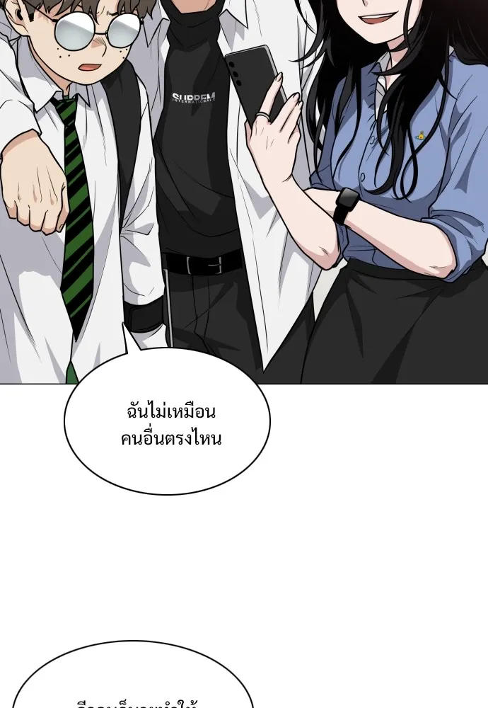 JAKDU ตอนที่ 19 รูปที่ 56