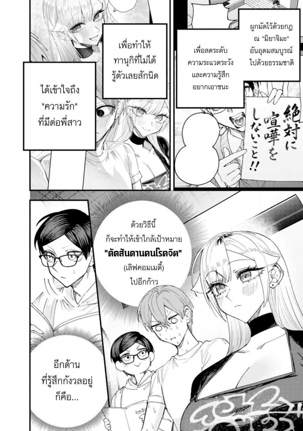 Manga-lc-com อ่านมังงะ อ่านการ์ตูน ออนไลน์ ฟรี Namaiki na Gal Ane wo Wakaraseru Hanashi ตอนที่ 1 2 3 4 5 6 7 8 9 10 11 12 13 14 ฟรี ไม่มีโฆษณา Manga-lc - อ่าน มังงะ อ่าน การ์ตูน ออนไลน์ อ่านมังงะ ฟรี