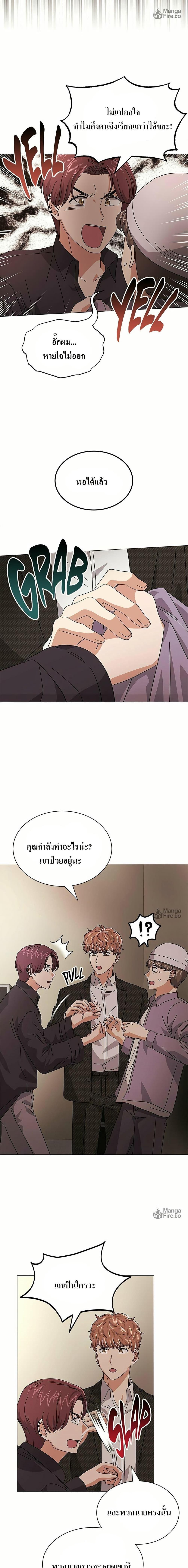 Manga-lc-com อ่านมังงะ อ่านการ์ตูน ออนไลน์ ฟรี Superstar Associate Manager ตอนที่ 1 2 3 4 5 6 7 8 9 10 11 12 13 14 ฟรี ไม่มีโฆษณา Manga-lc - อ่าน มังงะ อ่าน การ์ตูน ออนไลน์ อ่านมังงะ ฟรี