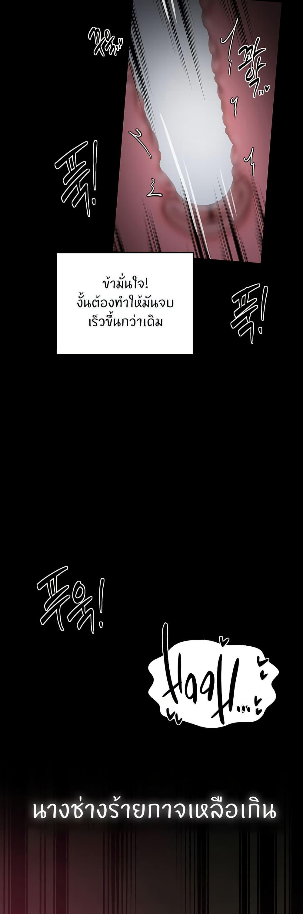 Doujin-Lc- อ่าน โดจิน มังฮวา เกาหลี ญี่ปุ่น จีน แปลไทย The Servant’s Story ตอนที่ 1 2 3 4 5 6 7 8 9 10 11 12 13 14 ฟรี ไม่มีโฆษณา อ่าน โดจิน Manhwa เกาหลี ญี่ปุ่น จีน เรามีครบ คัดมาให้เน้นๆ โดจิน 18+ รับประกันความฟินโดย  Doujin Lc