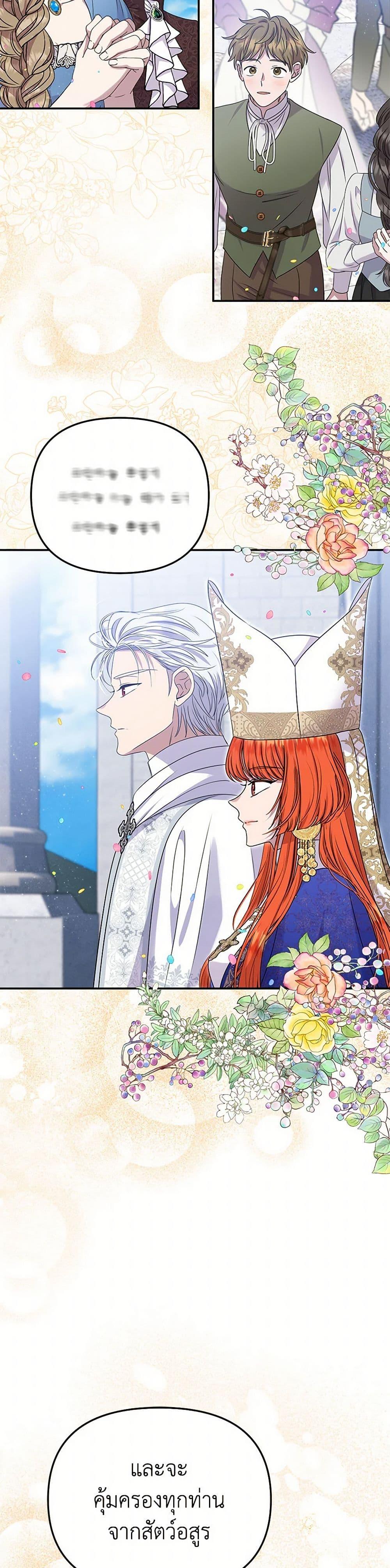 Manga-lc-com อ่านมังงะ อ่านการ์ตูน ออนไลน์ ฟรี Materialistic Princess ตอนที่ 1 2 3 4 5 6 7 8 9 10 11 12 13 14 ฟรี ไม่มีโฆษณา Manga-lc - อ่าน มังงะ อ่าน การ์ตูน ออนไลน์ อ่านมังงะ ฟรี