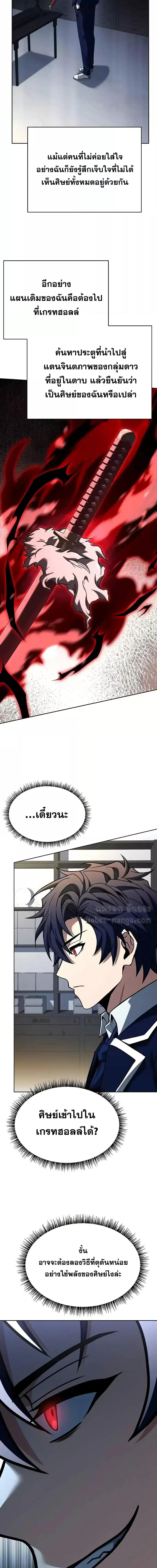 Manga-lc-com อ่านมังงะ อ่านการ์ตูน ออนไลน์ ฟรี TheConstellati ตอนที่ 1 2 3 4 5 6 7 8 9 10 11 12 13 14 ฟรี ไม่มีโฆษณา Manga-lc - อ่าน มังงะ อ่าน การ์ตูน ออนไลน์ อ่านมังงะ ฟรี