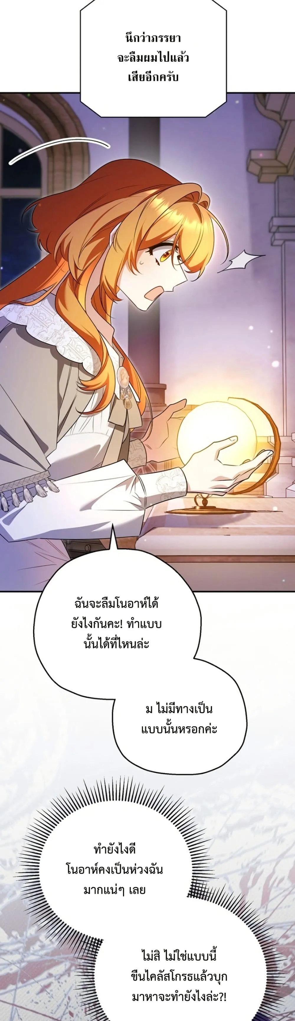 Manga-lc-com อ่านมังงะ อ่านการ์ตูน ออนไลน์ ฟรี Marriage With A Suspiciously Demure Husband ตอนที่ 1 2 3 4 5 6 7 8 9 10 11 12 13 14 ฟรี ไม่มีโฆษณา Manga-lc - อ่าน มังงะ อ่าน การ์ตูน ออนไลน์ อ่านมังงะ ฟรี