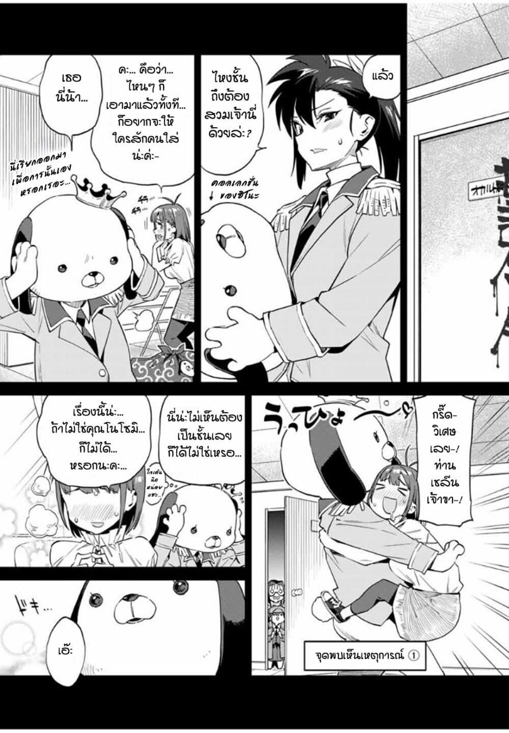 Manga-lc-com อ่านมังงะ อ่านการ์ตูน ออนไลน์ ฟรี Youkai Izakaya non Bere ke ตอนที่ 1 2 3 4 5 6 7 8 9 10 11 12 13 14 ฟรี ไม่มีโฆษณา Manga-lc - อ่าน มังงะ อ่าน การ์ตูน ออนไลน์ อ่านมังงะ ฟรี