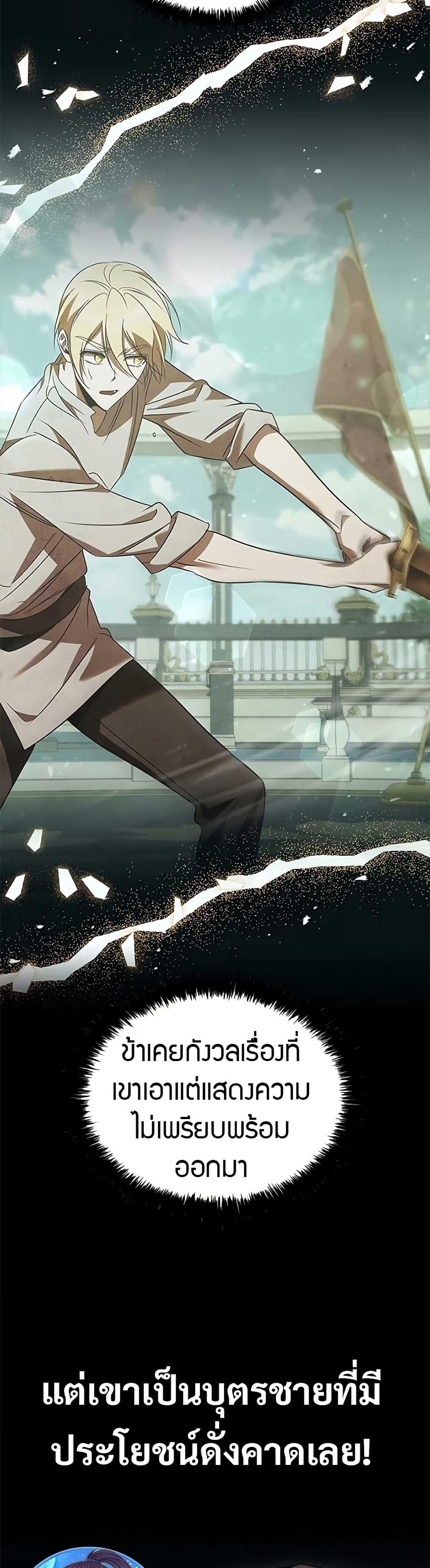 Manga-lc-com อ่านมังงะ อ่านการ์ตูน ออนไลน์ ฟรี Raising the Princess to Overcome Death ตอนที่ 1 2 3 4 5 6 7 8 9 10 11 12 13 14 ฟรี ไม่มีโฆษณา Manga-lc - อ่าน มังงะ อ่าน การ์ตูน ออนไลน์ อ่านมังงะ ฟรี