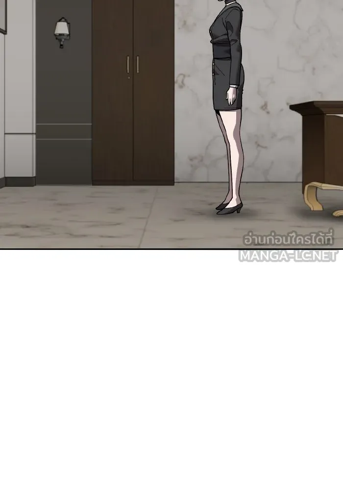 ยอดคนเลเวลทะลุ ตอนที่ 50 โลกที่ลุกเป็นไฟ (5) รูปที่ 45