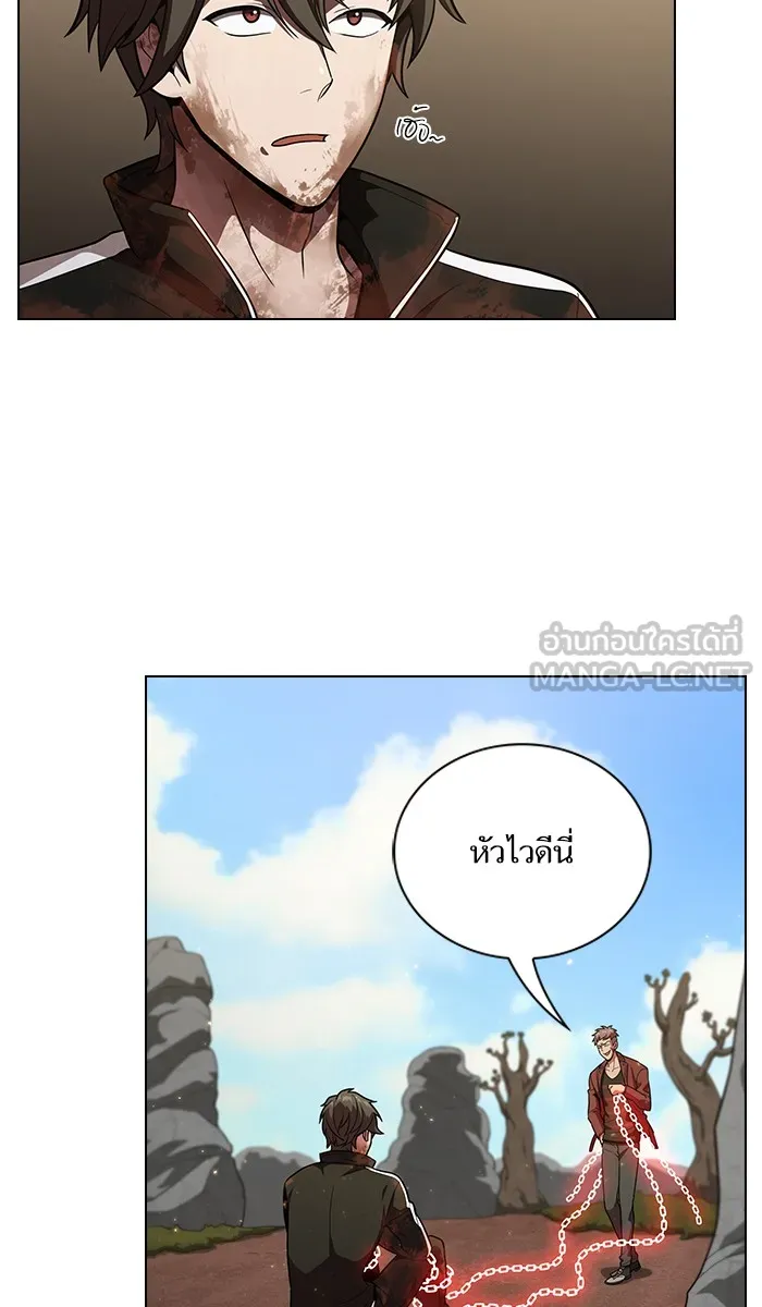 ผู้เล่นขั้นเทพแห่งหอคอยฝึกสอน ตอนที่ 16 รูปที่ 27