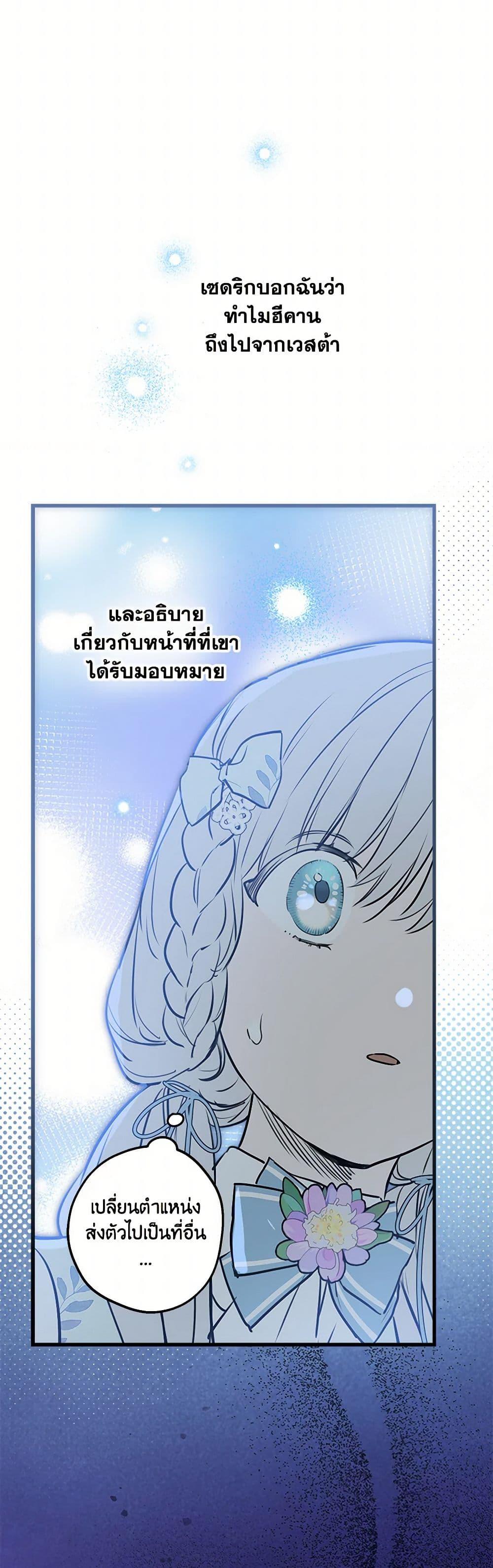 Manga-lc-com อ่านมังงะ อ่านการ์ตูน ออนไลน์ ฟรี The Strongest Characters in the World are Obsessed With Me ตอนที่ 1 2 3 4 5 6 7 8 9 10 11 12 13 14 ฟรี ไม่มีโฆษณา Manga-lc - อ่าน มังงะ อ่าน การ์ตูน ออนไลน์ อ่านมังงะ ฟรี