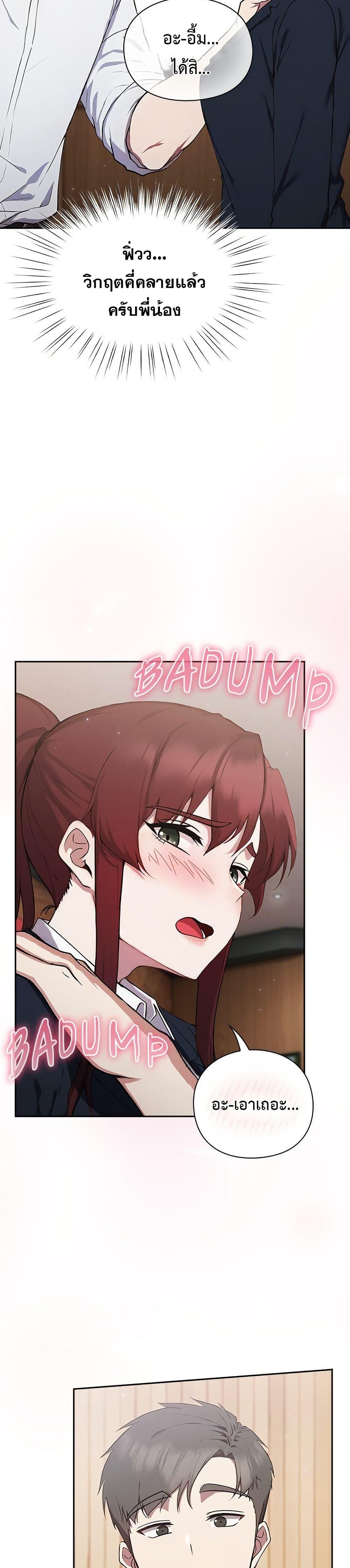 Doujin-Lc- อ่าน โดจิน มังฮวา เกาหลี ญี่ปุ่น จีน แปลไทย Let’s Play Hooky ตอนที่ 1 2 3 4 5 6 7 8 9 10 11 12 13 14 ฟรี ไม่มีโฆษณา อ่าน โดจิน Manhwa เกาหลี ญี่ปุ่น จีน เรามีครบ คัดมาให้เน้นๆ โดจิน 18+ รับประกันความฟินโดย  Doujin Lc