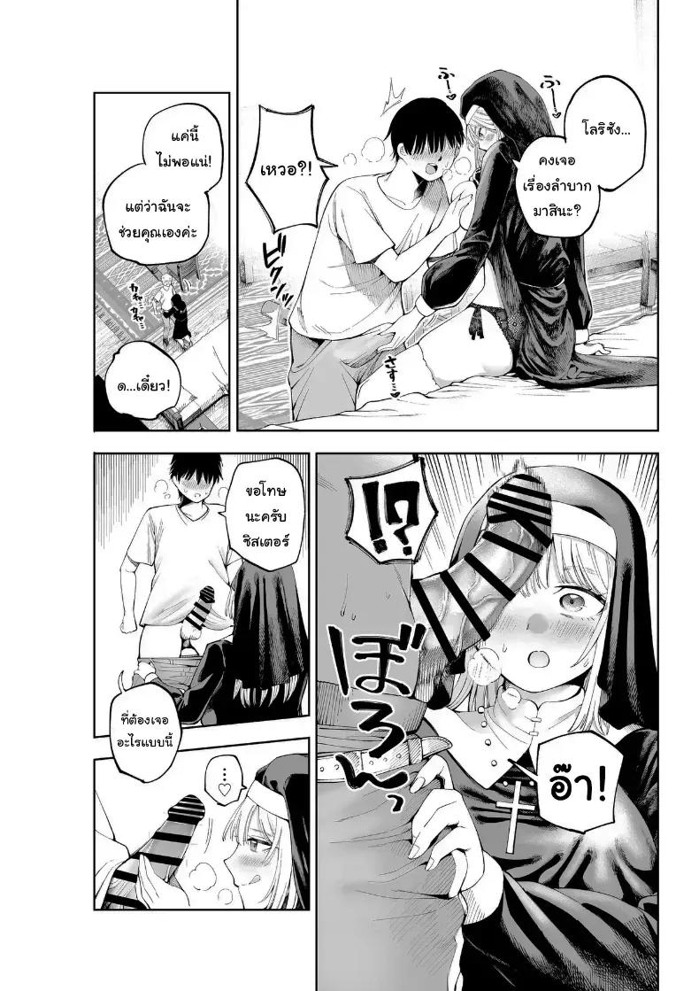 Doujin-Lc- อ่าน โดจิน มังฮวา เกาหลี ญี่ปุ่น จีน แปลไทย ไม่ว่าอะไรฉันก็จะให้อภัยคุณค่ะ ตอนที่ 1 2 3 4 5 6 7 8 9 10 11 12 13 14 ฟรี ไม่มีโฆษณา อ่าน โดจิน Manhwa เกาหลี ญี่ปุ่น จีน เรามีครบ คัดมาให้เน้นๆ โดจิน 18+ รับประกันความฟินโดย  Doujin Lc