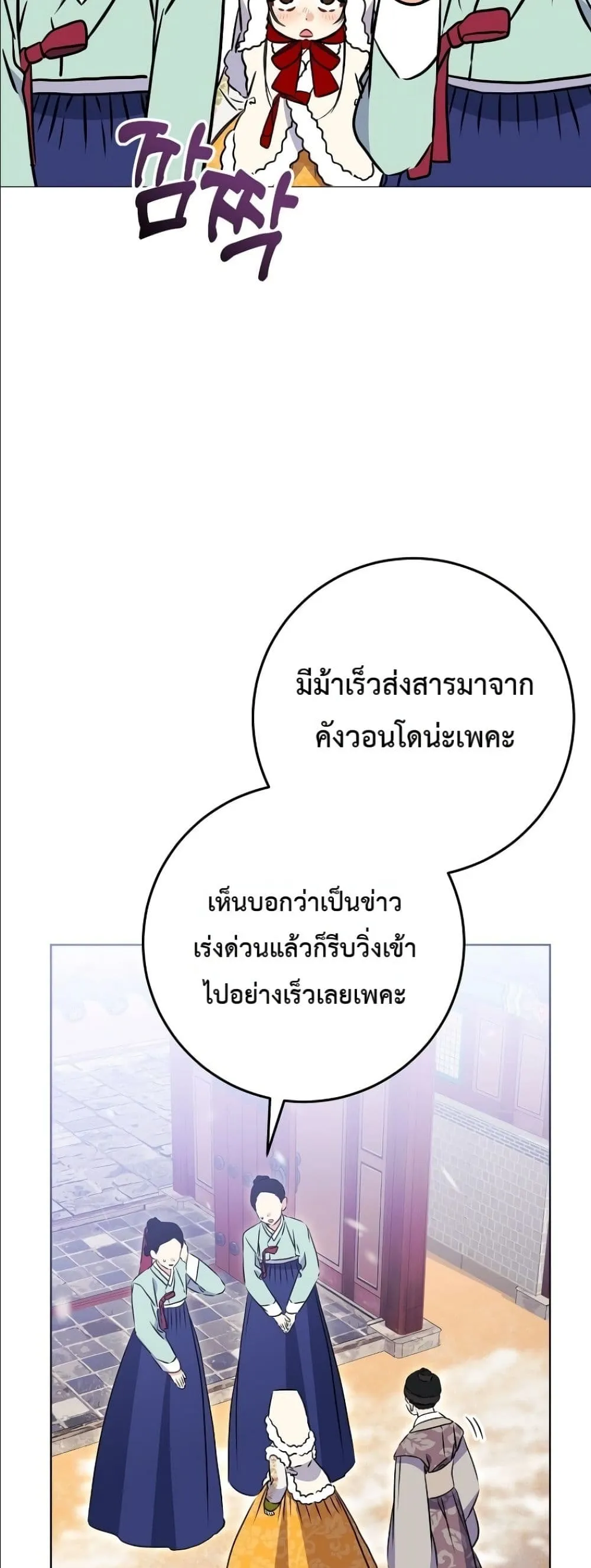 Manga-lc-com อ่านมังงะ อ่านการ์ตูน ออนไลน์ ฟรี The Princess’s Guide to a Perfect Life ตอนที่ 1 2 3 4 5 6 7 8 9 10 11 12 13 14 ฟรี ไม่มีโฆษณา Manga-lc - อ่าน มังงะ อ่าน การ์ตูน ออนไลน์ อ่านมังงะ ฟรี