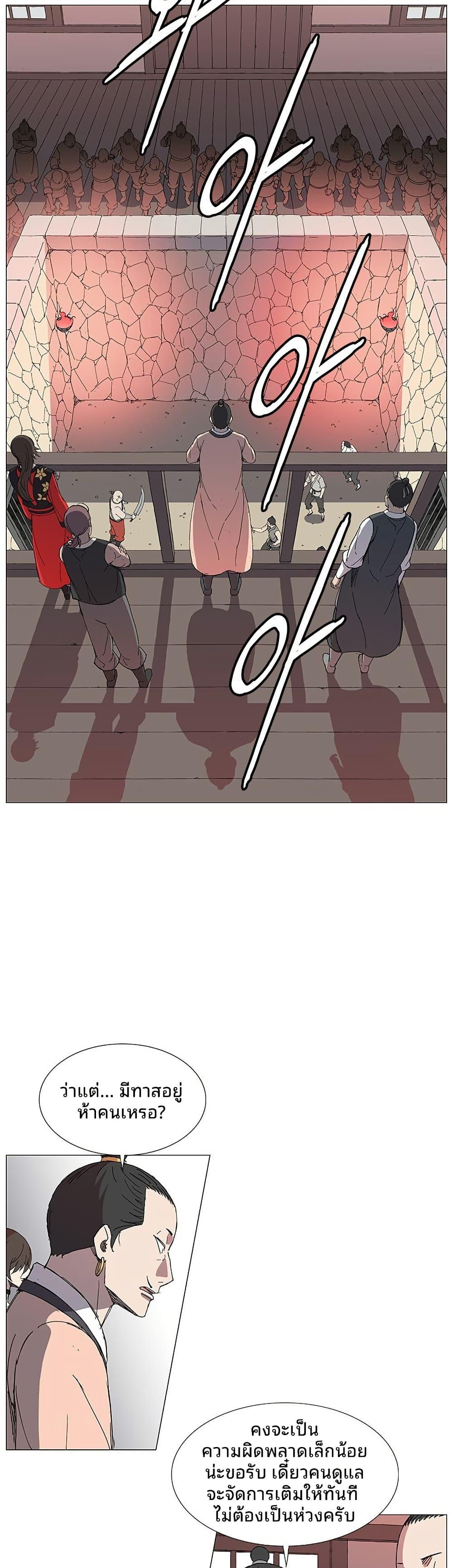 Manga-lc-com อ่านมังงะ อ่านการ์ตูน ออนไลน์ ฟรี Mujang Legend of Fighting ตอนที่ 1 2 3 4 5 6 7 8 9 10 11 12 13 14 ฟรี ไม่มีโฆษณา Manga-lc - อ่าน มังงะ อ่าน การ์ตูน ออนไลน์ อ่านมังงะ ฟรี