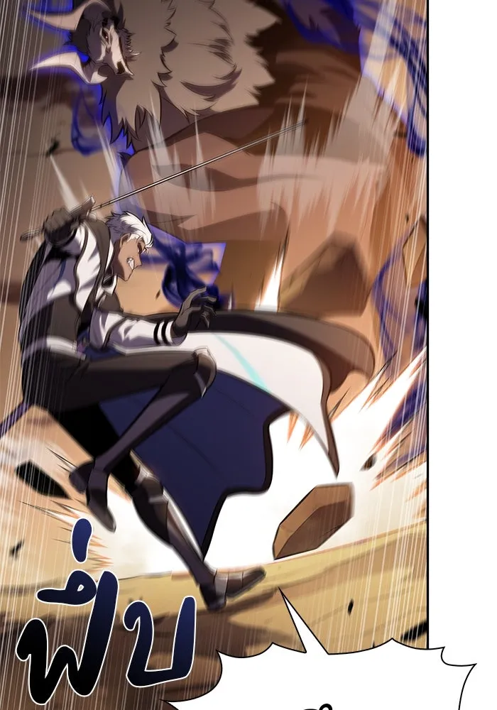 ลูกชายคนเล็กของดยุกคือมือสังหาร ตอนที่ 72 รูปที่ 11