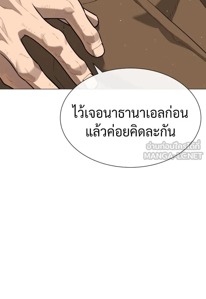 นักฆ่าย้อนวัย ตอนที่ 73 รูปที่ 72