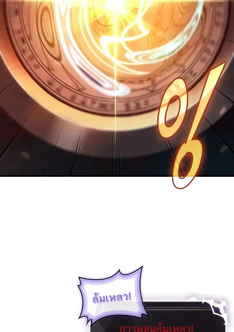 Pick Me Up_ Infinite Gacha ตอนที่ ตอนที่ 177 รูปที่ 36