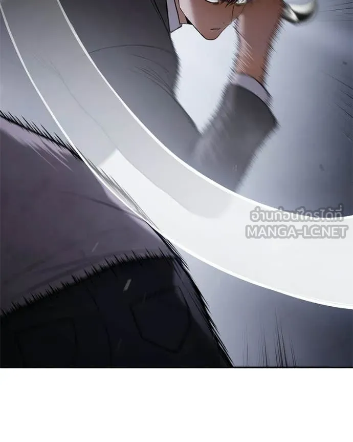 Baek XX ตอนที่ 155 รูปที่ 157