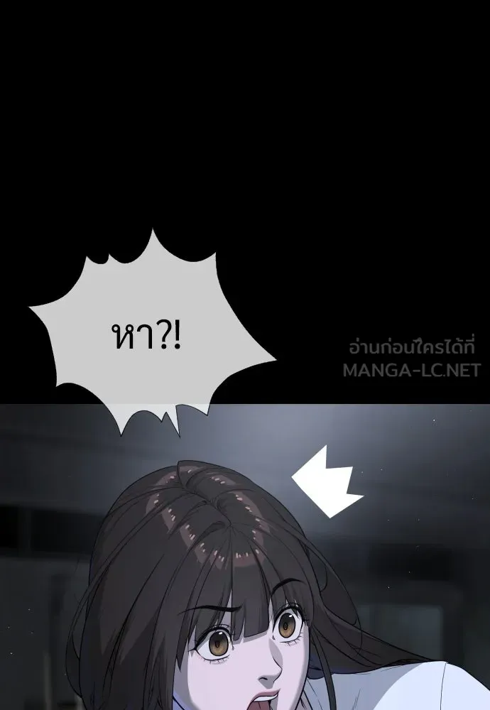 นักฆ่าย้อนวัย ตอนที่ 53 รูปที่ 72