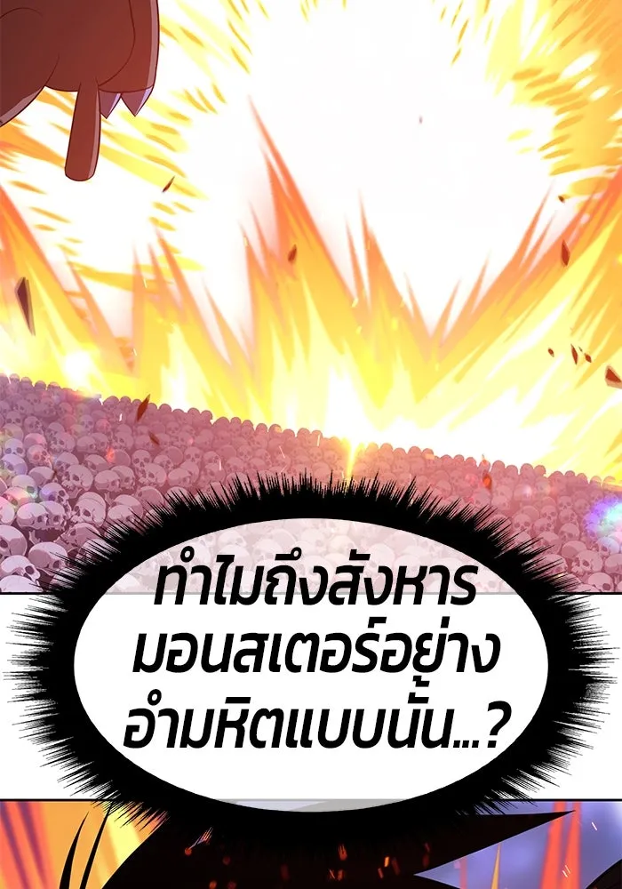 +99 ท่อนไม้พร้อมบวก ตอนที่ 35 รูปที่ 182