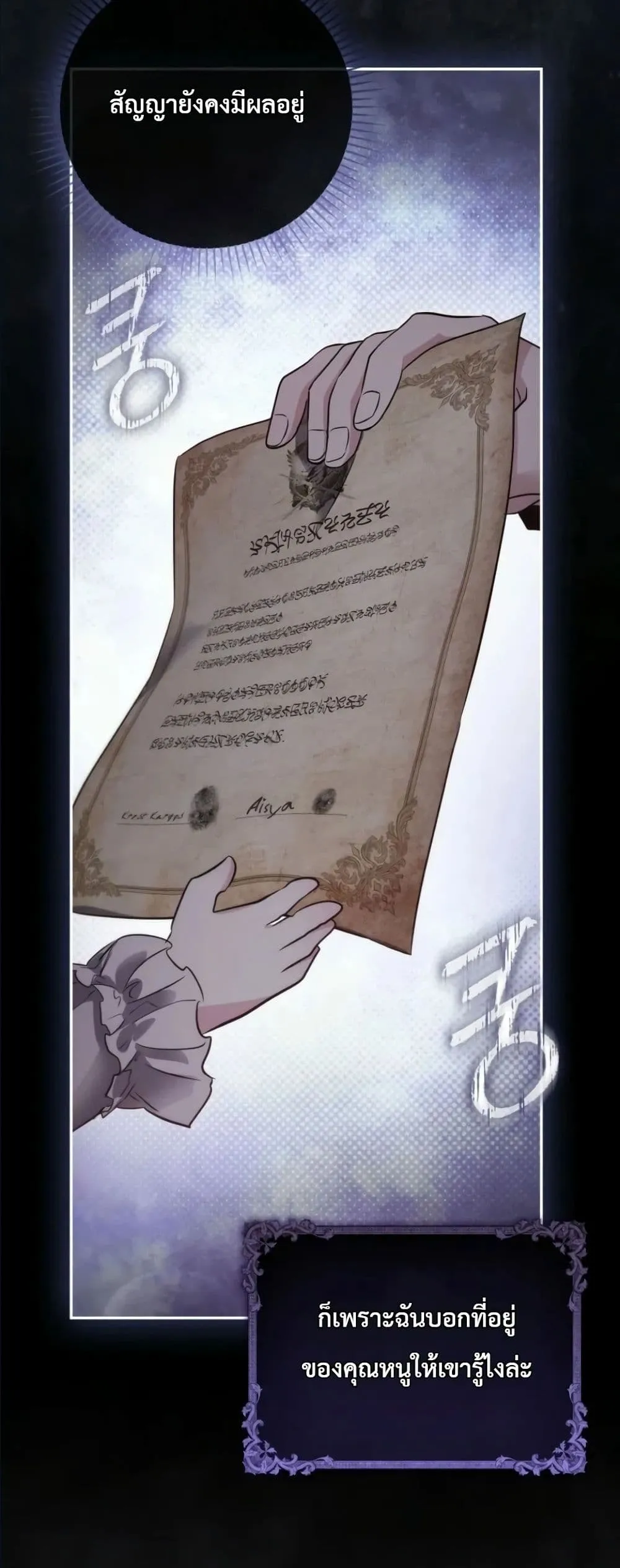 Manga-lc-com อ่านมังงะ อ่านการ์ตูน ออนไลน์ ฟรี I Am the 5-Year-Old Spy Who Kidnapped the Villain ตอนที่ 1 2 3 4 5 6 7 8 9 10 11 12 13 14 ฟรี ไม่มีโฆษณา Manga-lc - อ่าน มังงะ อ่าน การ์ตูน ออนไลน์ อ่านมังงะ ฟรี