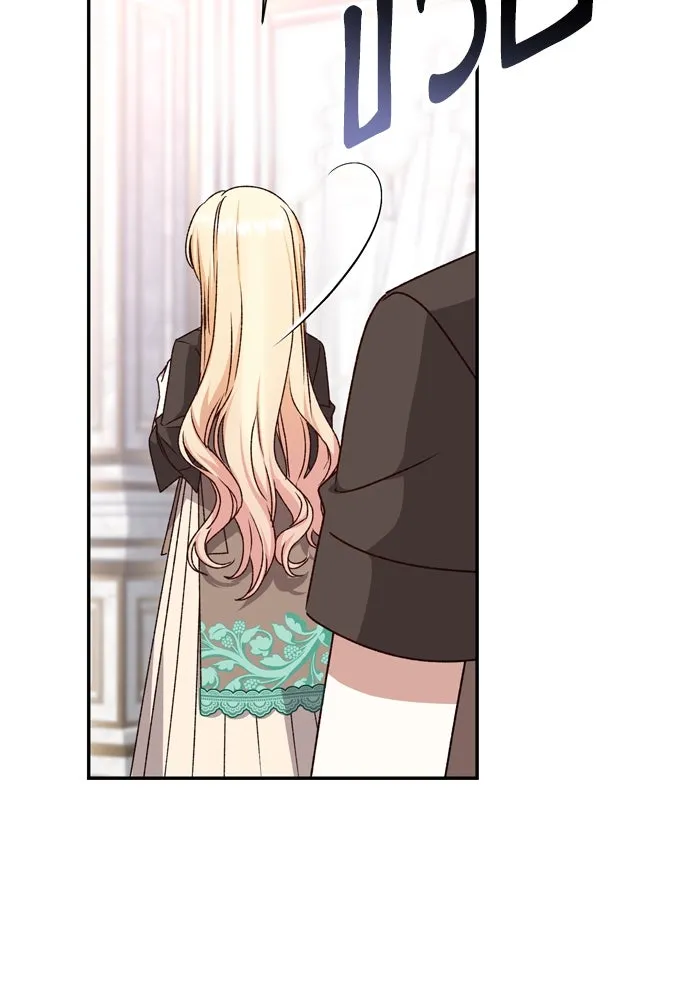 เกิดใหม่คราวนี้ ขอเป็นคนดีดูสักครั้ง ตอนที่ 40 รูปที่ 22